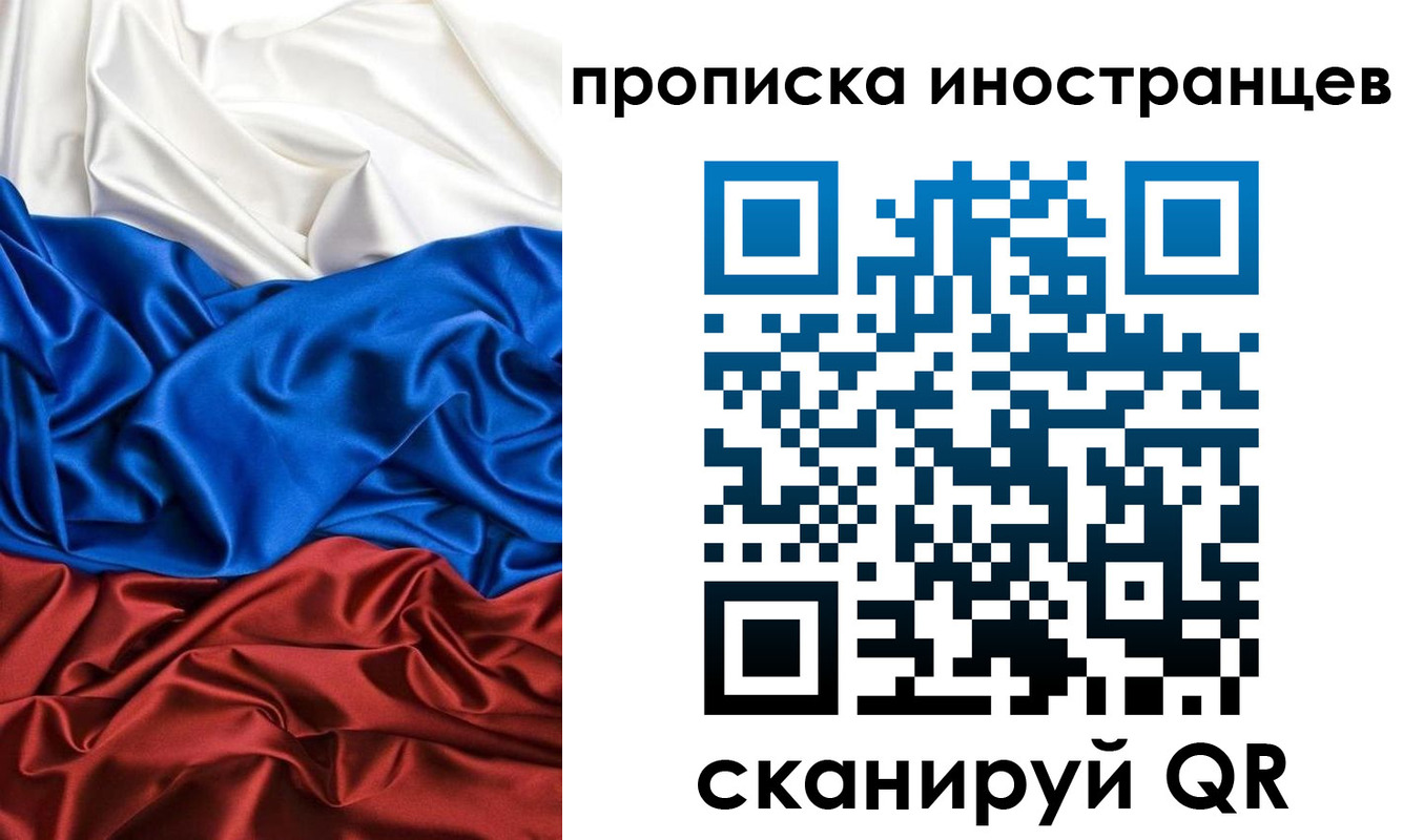 где прописаться в Вязниках