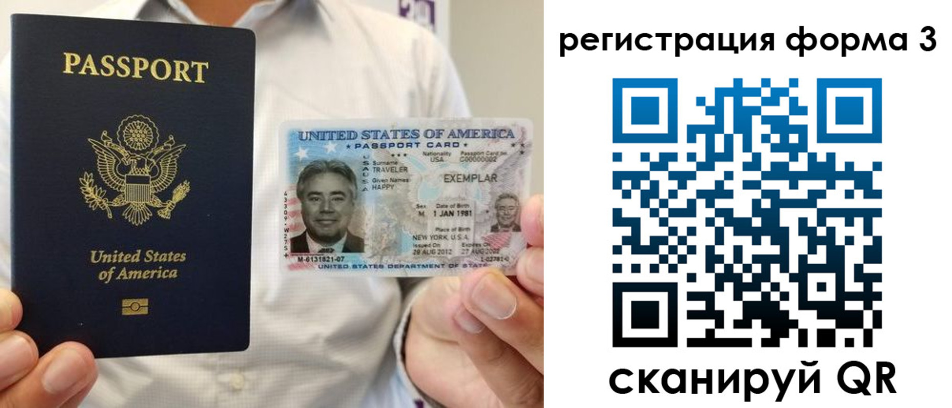 временная регистрация в Вязниках