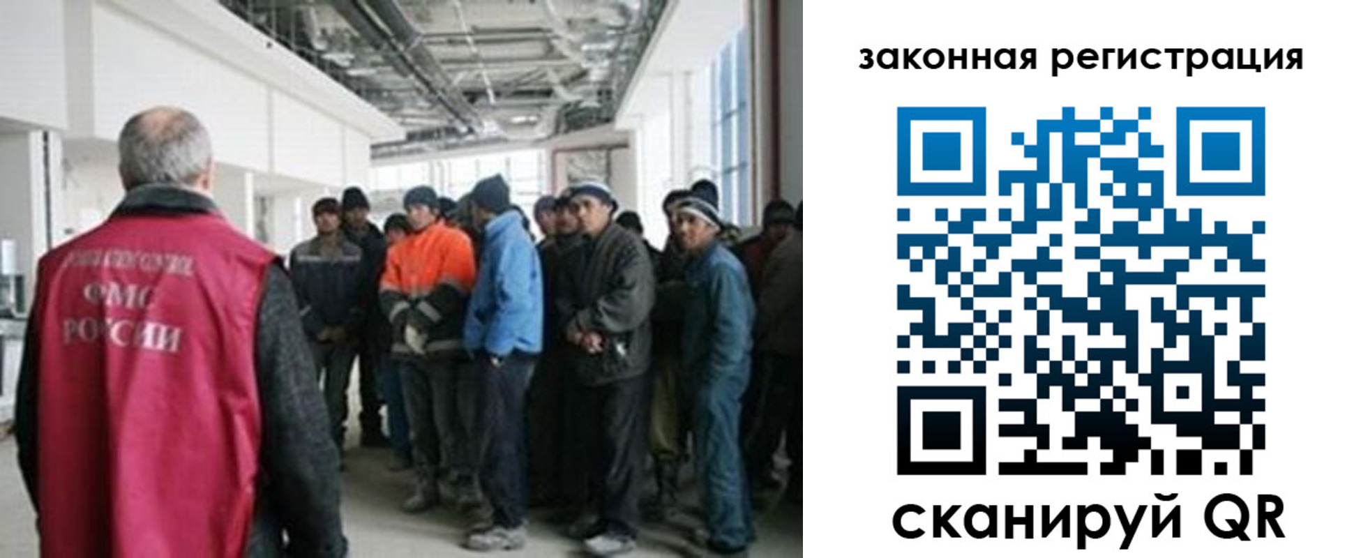 временная регистрация для школы в Вязниках