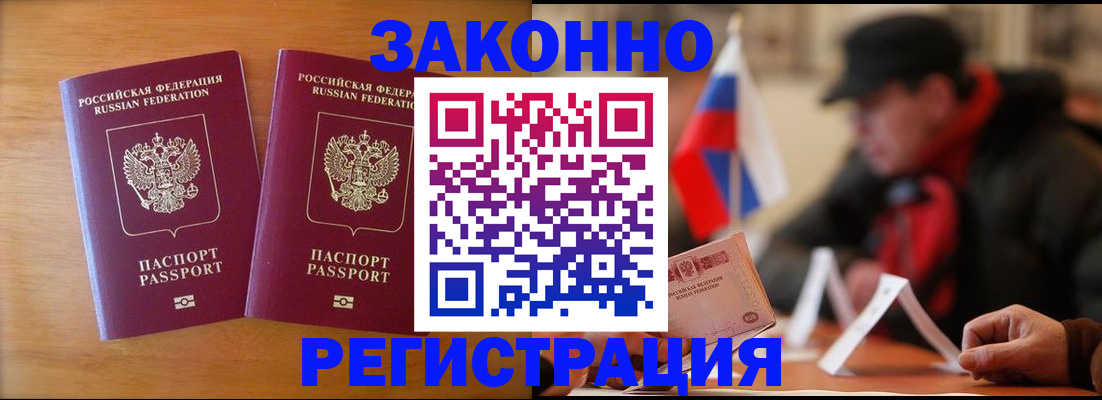 прописка для школы в Вязниках