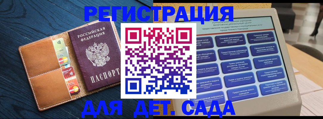 временная регистрация купить в Вязниках