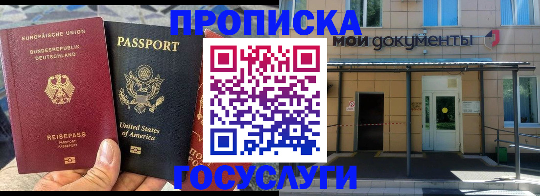 найти адрес прописки в Вязниках